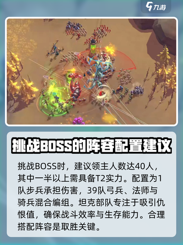 万龙觉醒🔥魔纹巨熊打法技巧全流程解析！截图2