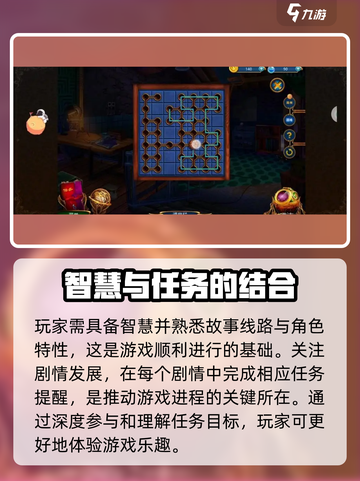 同盟神探🔥速通攻略，教你轻松通关！🎮截图2