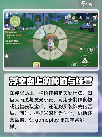 米姆米姆哈游戏🔥超好玩！不试试？🎮截图3