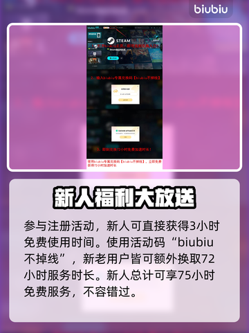 怪物猎人荒野🔥快速提升HR秘籍✨截图6