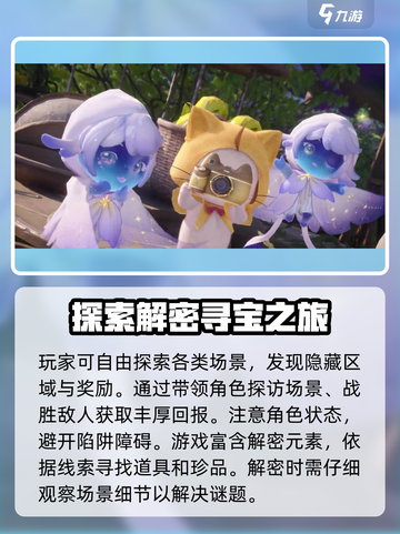 无限暖暖🔥超全玩法攻略来啦！📍截图3