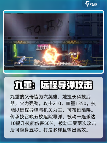 苍翼混沌效应角色攻略介绍截图4