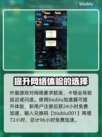 流放之路2免费玩！💥跨平台畅爽体验🔥截图4