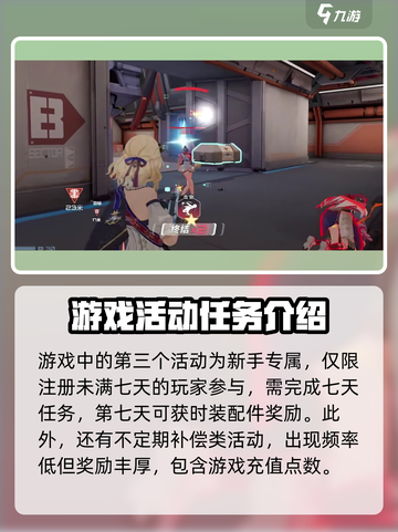 卡拉彼丘活动大揭秘💥游戏党必看🔥截图4