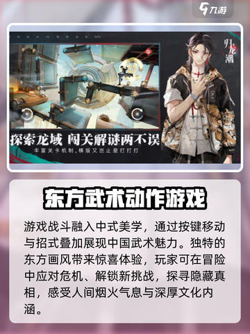 归龙潮公测时间🔥终于确定！游戏迷速看🎮截图3