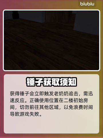 约翰农场手游上线！🔥速领安装包截图5