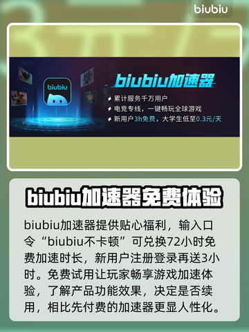 LOL玩家注意⚠客户端闪退原因大揭秘🔥截图4