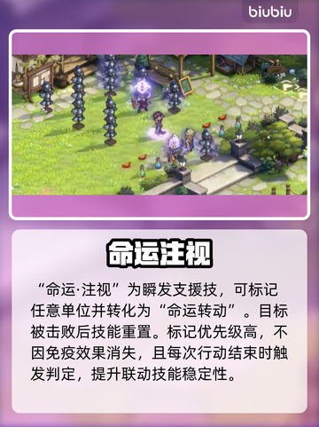 【铃兰之剑】沙娜姿强度炸裂💥截图4