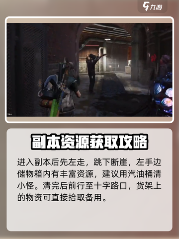 七日世界西塔怎么打介绍截图2