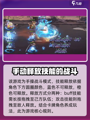 英雄如约而至玩法攻略介绍截图5