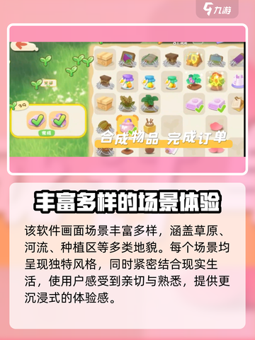碳碳岛是什么游戏类型介绍截图3