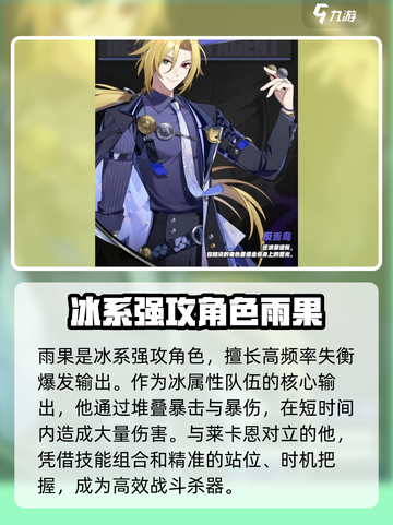 绝区零1.7版本前瞻介绍介绍截图3