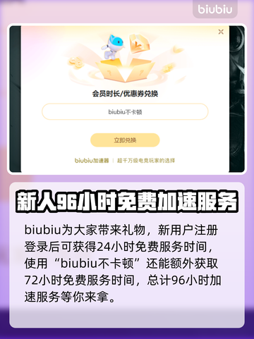 群星战场下载慢？这一招让你瞬间加速🚀🔥截图4