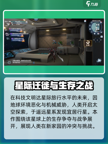时间秩序手游攻略大全介绍截图2