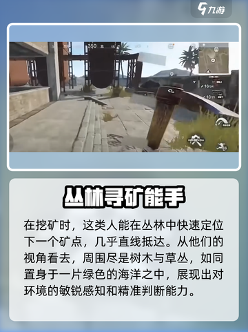 腐蚀手游版怎么找挂机的介绍截图2