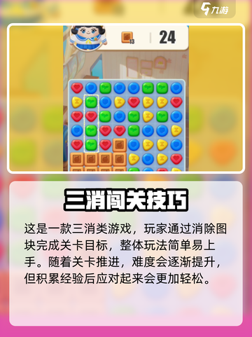 🎮蛋仔滑滑爆火玩法大揭秘！截图2