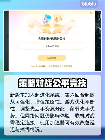 影之诗超凡世界继承规则大曝光！✨新手必看🔥截图3