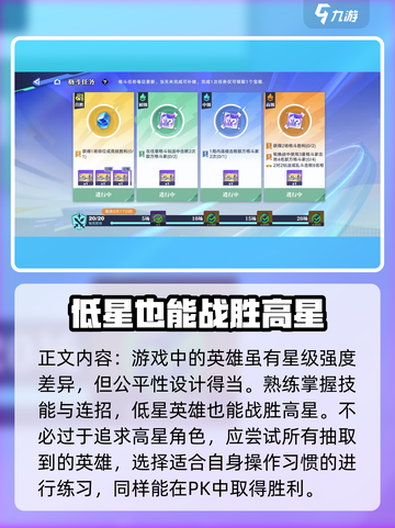 星之破晓💥60抽白送！速领🔥截图4