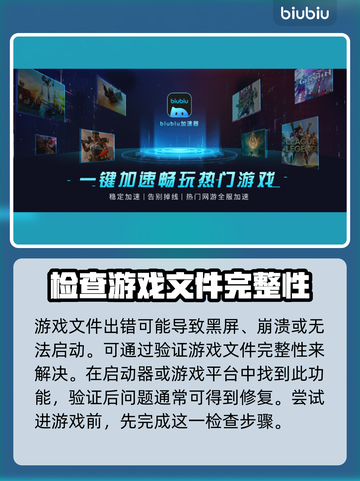 命运方舟🔥闪退解决+加速器推荐🎉截图5