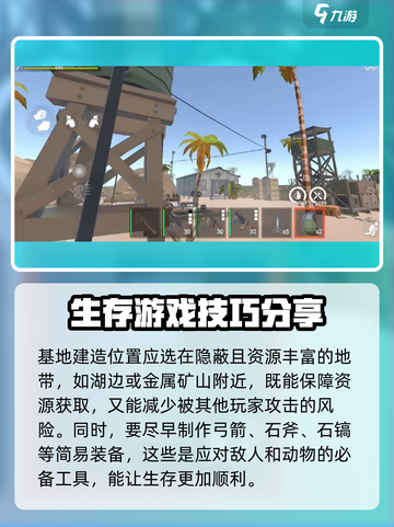 腐蚀手游攻略介绍截图3