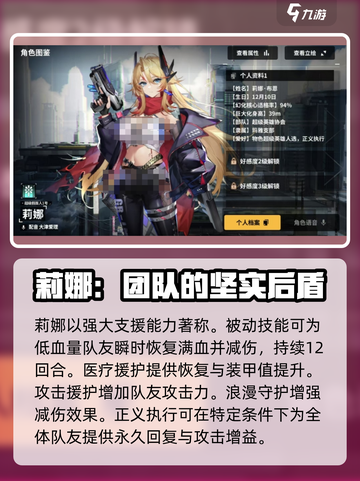 苍雾世界pvp排名怎么选介绍截图3