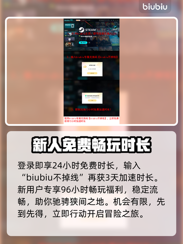 艾尔登法环🔥黑夜君临接肢贵族后裔打法揭秘！⚡截图6