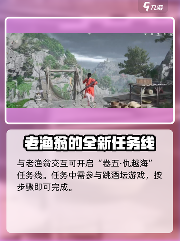 燕云十六声四大轻功获取方法介绍截图3
