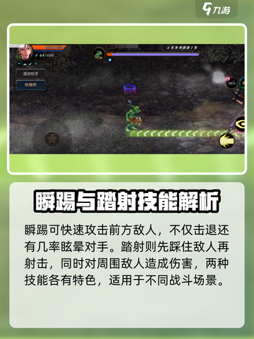 地下城与勇士手游🔥枪炮师技能全解析来了！截图3