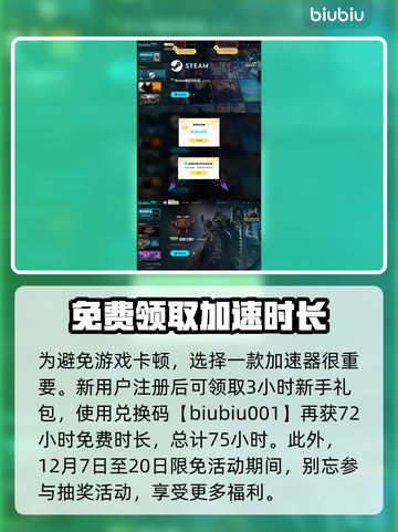 流放之路2异常状态🔥超强攻略带你飞！截图4