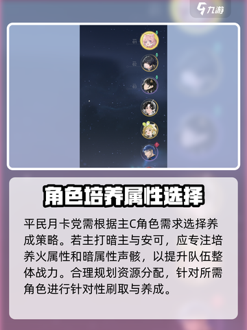 鸣潮平民月卡玩家必看！声骸选择大揭秘💥截图2