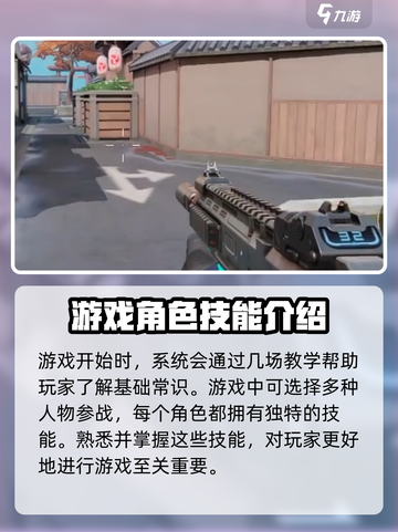 天启行动是谁做的介绍截图4