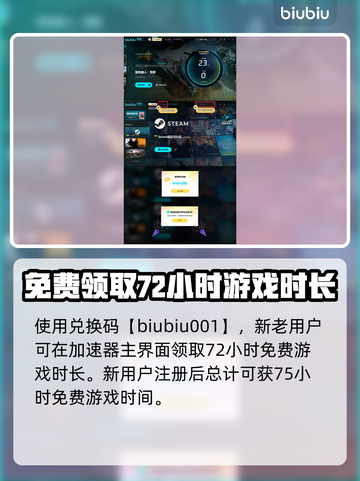 怪物猎人荒野✅双人联机方法大公开！🔥截图4