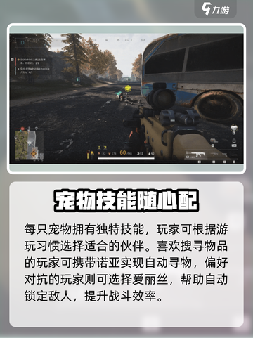 萤火突击新宠幻影登场！✨截图5