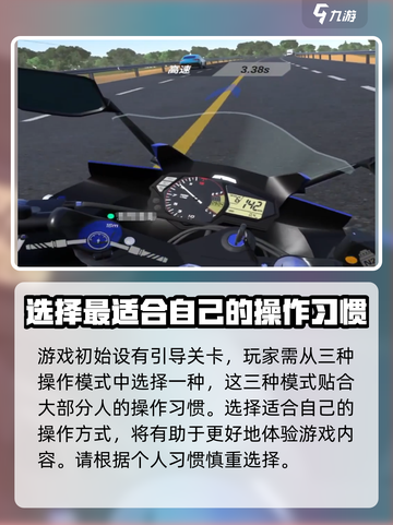 黎明飞驰手游🔥超燃测评，爽到停不下来！截图4