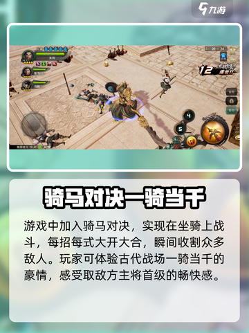 三国诛将录🔥超好玩！必看玩法详解🎉截图6