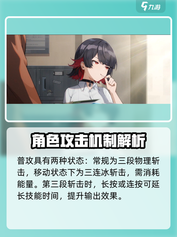 绝区零🔥鲨鱼妹培养值得吗？强度解析⚡截图3