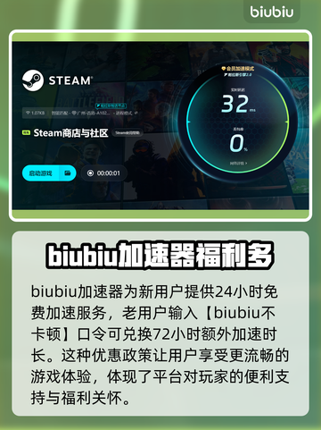 WraithOps加速器推荐🔥游戏党必看！🚀低延迟高稳定截图4
