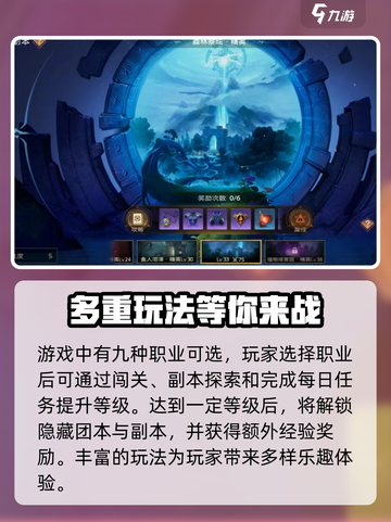 塔瑞斯世界最低配置要求是什么介绍截图4