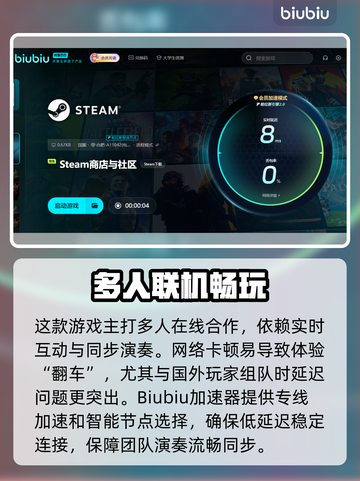 🎮Majjam最新测试时间曝光！🔥截图3