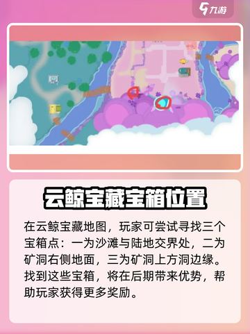 梦想家园🔥宝箱快速开启方式💎截图4