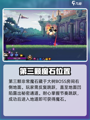 《小骨英雄杀手》暗黑小骨打法🔥速刷攻略💥截图4