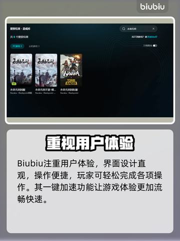 💥永劫无间闪退？速用加速器解决！🚀截图5