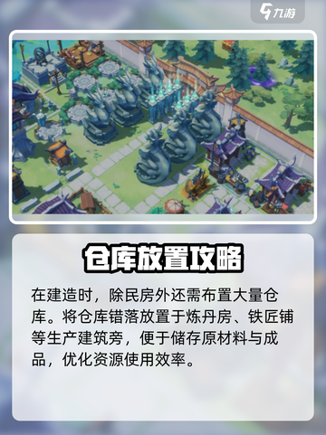 筑城与探险🔥城建技巧大公开！💎截图3
