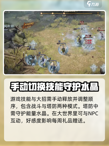 龙息神寂游戏玩法怎么样介绍截图3