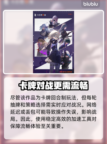 卡厄斯梦境卡顿？1招秒解决！⚡🎮截图2
