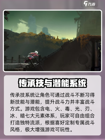 苍翼混沌效应特色玩法有哪些介绍截图2