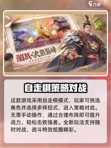 🎮不良人九幽玄天爆火！玄机暗藏？截图3