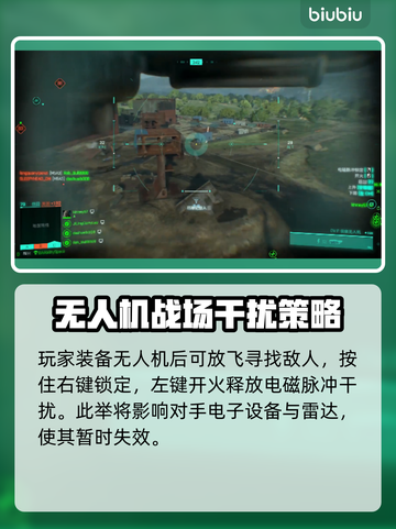 战地2042无人机🔥这样开火才最6💥截图2