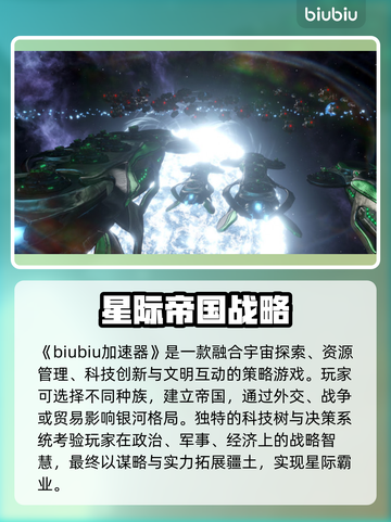 🎮群星延迟卡顿？1招秒解决！截图2