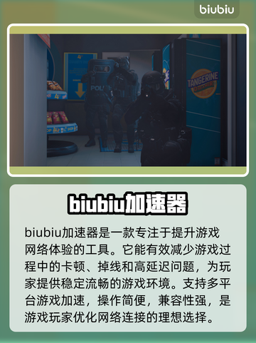 严阵以待延迟高？🔥最佳加速器推荐！🎮截图2